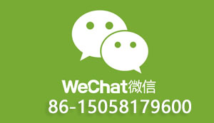 wechat